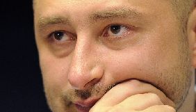 У Києві пройдуть акції через вбивство журналіста Аркадія Бабченка