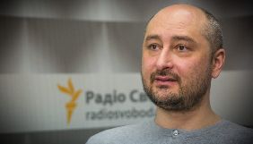 У Бабченка стріляв професійний кілер &ndash; Анна Маляр