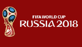 Чемпіонат світу з футболу в Росії покажуть &laquo;Інтер&raquo; і НТН