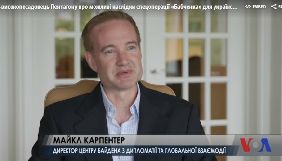 Можливі довготривалі наслідки щодо довіри до СБУ &ndash; екс-посадовець Пентагону про спецоперацію за участі Бабченка