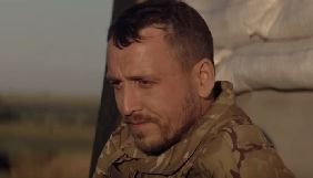 Держкіно переглянуло військову драму &laquo;Позивний &laquo;Бандерас&raquo;