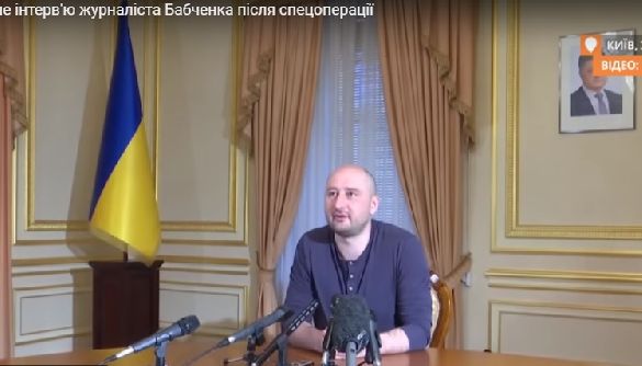 Аркадій Бабченко відповів на звинувачення в нехтуванні професійною етикою журналіста