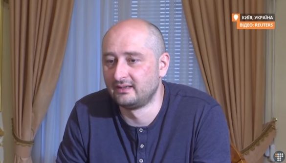 Бабченко погодився отримати від Порошенка допомогу в оформленні українського громадянства