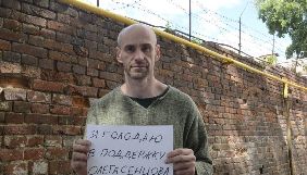 У Росії журналіст оголосив голодування на підтримку Сенцова