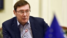 Слідство отримало список із 47 осіб, яких хотіли знищити спецслужби РФ &ndash; Луценко