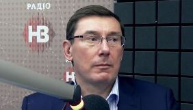 Усунення осіб із «чорного» списку спецслужб РФ мало коштувати від 300 тис. до 3 мільйонів - Луценко