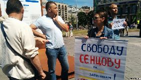 У Києві на Майдані Незалежності проходить акція на підтримку Олега Сенцова