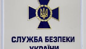 На закритій зустрічі в СБУ були присутні 17 осіб зі &laquo;списку 47-ми&raquo;, наразі відомі імена 13 з них &mdash; ЗМІ