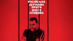 Режисер фільму «Процес» про справу Сенцова відвідав його у російській колонії