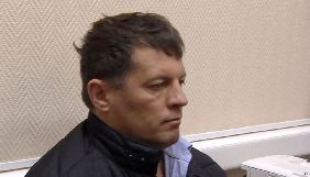 В ОБСЄ закликали Росію звільнити журналіста Сущенка