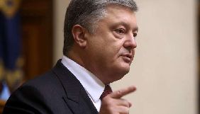 Вирок Сущенку демонструє панічний страх Кремля &ndash; Порошенко
