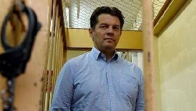 Сущенко цікавився можливим наступом бойовиків ОРДО на Маріуполь та Росгвардією – Фейгін