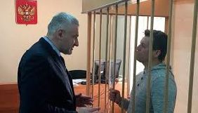 Фейгін подав скаргу на рішення московського суду щодо вироку Сущенку