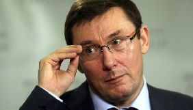 &laquo;Список 47-ми&raquo; виявив дві мети Росії у гібридній війні проти України - Луценко