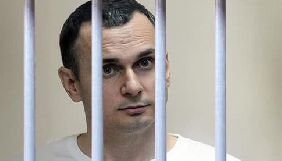 Американський ПЕН-центр попросив Путіна звільнити Сенцова