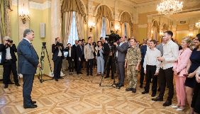 Порошенко до Дня журналіста нагородив орденами сімнадцятьох медійників (СПИСОК)