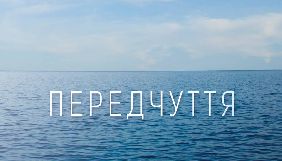 В Одесі розпочалися зйомки фільму &laquo;Передчуття&raquo; В&rsquo;ячеслава Криштофовича