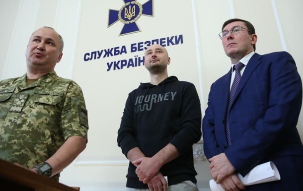 СБУ готується оголосити нову підозру у справі про підготовку замаху на Бабченка - Луценко