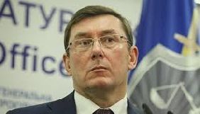 &laquo;Список 47-ми&raquo; міг потрапити в ЗМІ з території Росії або від українських правоохоронців &ndash; Луценко