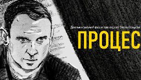 ICTV покаже документальний фільм про Олега Сенцова