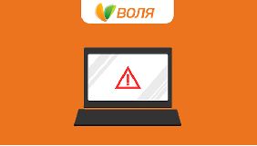 Компанія &laquo;Воля&raquo; попередила абонентів про блокування сайтів згідно з указом Президента