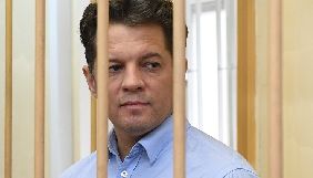 Держдеп США закликав Росію негайно звільнити Сущенка