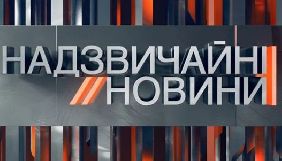 &laquo;Нацкорпус&raquo; заявив, що прибув до табору ромів у Голосіївському парку на прохання журналіств ICTV