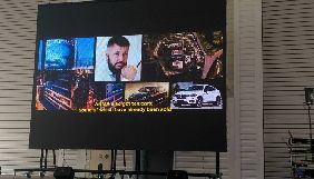 На MezhyhiryaFest презентували стрічку &laquo;Слідства.Інфо&raquo; про повернення активів Януковича
