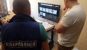 Заблоковано сайт kinoprostir.com, що незаконно поширював &laquo;Кіборгів&raquo; &ndash; Кіберполіція