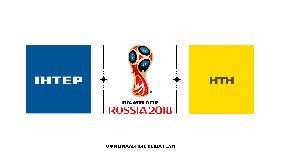 На каналі &laquo;Інтер&raquo; розповіли, як показуватимуть чемпіонат світу з футболу