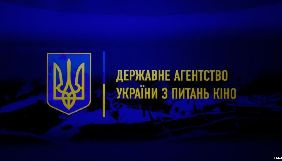 Держкіно виділить на цьогорічний Одеський кінофестиваль 4 млн грн Держкіно виділить на цьогорічний Одеський кінофестиваль 4 млн грн