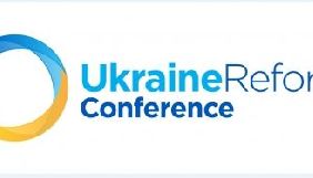 27 червня у Копенгагені відбудеться Міжнародна Конференція з питань українських реформ