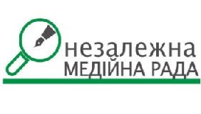 Незалежна медійна рада видала збірник висновків та рекомендацій щодо суперечливих медіапродуктів