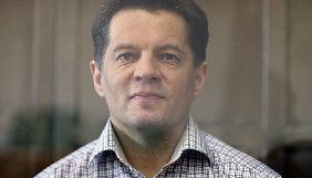 Сущенка в СІЗО відвідають консул та захисник &ndash; Фейгін