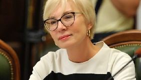 Денісова заявила, що російська сторона затягує процесс відвідування політв'язнів українським омбудсменом