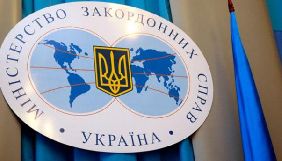 МЗС України висловило протест через недопуск омбудсмена Денісової у СІЗО до Сущенка