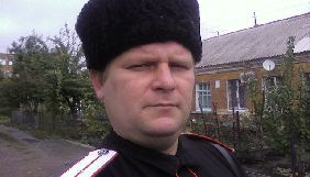 Держкомтелерадіо анулював дозвіл на ввезення з Росії 2 тис. книг Василя Сахарова
