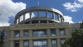 Посольство України вдруге попросило суд Москви надати дозвіл на відвідування Сущенка &ndash; Денісова