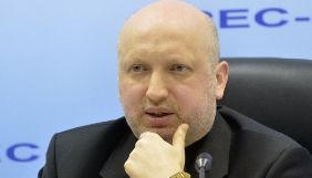 Турчинов хоче законів, які розширять можливості державних органів у питаннях інформаційної та кібербезпеки