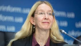 Уляна Супрун оприлюднила мультик про ЛГБТ