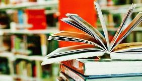 Держкомтелерадіо не дозволив ввезти з РФ 15 тис. книжок, в яких експерти виявили ознаки роспропаганди