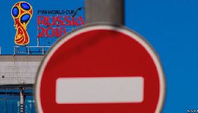 Бойкот чемпіонату світу з футболу – 2018, але не в українських інтернет-новинах