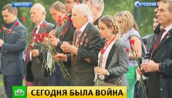 Война и Россия