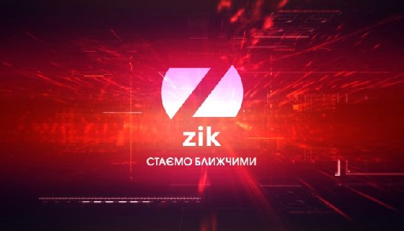 ZIK спростував повідомлення французького медіа про можливий продажу каналу бізнесмену Василю Веселому