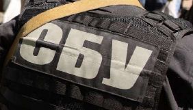 Значна частина осіб зі &laquo;списку 47-ми&raquo; перебувають під цілодобовою охороною - СБУ