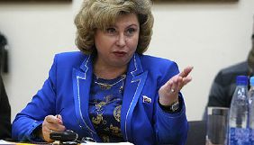 Омбудсмен РФ Москалькова планує 26 червня розпочати відвідування засуджених в Україні громадян Росії
