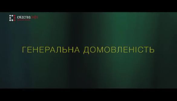Цифри, або Про те, що ніколи не бреше. Моніторинг журналістських телерозслідувань, 4&ndash;10 червня 2018 року