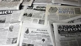 Комунальна преса Закарпаття не реформується, бо хоче розпорядитися отриманими з бюджету коштами &ndash; представник ОДА