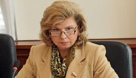Омбудсмен РФ заявила, що не буде писати прохання про помилування Сенцова