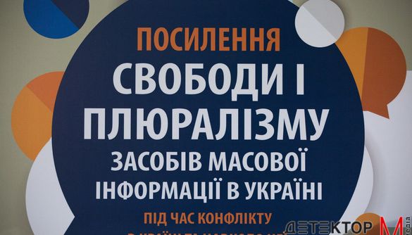 Конференція ОБСЄ: Дезінформація руйнує плюралізм ізсередини